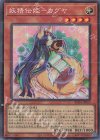 RC04-JP010 CR 妖精伝姫-カグヤ