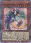  RC04-JP010 QCSE 妖精伝姫-カグヤ 