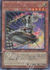  RC04-JP011 UL インスペクト・ボーダー 