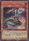  RC04-JP011 SE インスペクト・ボーダー 