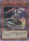  RC04-JP011 QCSE インスペクト・ボーダー 