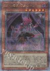  RC04-JP013 QCSE BF-毒風のシムーン 
