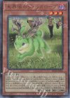  RC04-JP014 UL 未界域のジャッカロープ 