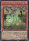  RC04-JP014 SE 未界域のジャッカロープ 