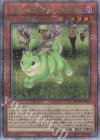  RC04-JP014 QCSE 未界域のジャッカロープ 