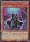  RC04-JP015 UR ディメンション・アトラクター 
