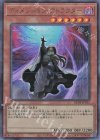  RC04-JP015 UL ディメンション・アトラクター 