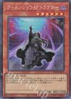  RC04-JP015 CR ディメンション・アトラクター 