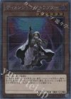  RC04-JP015 EXSE ディメンション・アトラクター 