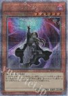  RC04-JP015 QCSE ディメンション・アトラクター 