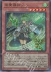  RC04-JP019 UL 風霊媒師ウィン 