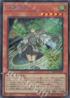  RC04-JP019 SE 風霊媒師ウィン 