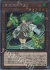 RC04-JP019 EXSE 風霊媒師ウィン