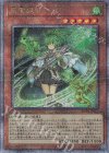 RC04-JP019 QCSE 風霊媒師ウィン