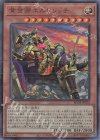  RC04-JP020 UL 黄金卿エルドリッチ(イラスト違い版) 