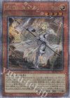  RC04-JP021 QCSE 教導の聖女エクレシア 