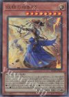  RC04-JP024 UL 妖眼の相剣師 