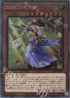  RC04-JP024 EXSE 妖眼の相剣師 