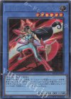  RC04-JP025 SE サイバー・エンジェル-弁天- 