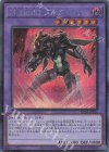  RC04-JP026 SE M・HERO ダーク・ロウ 