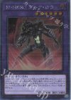  RC04-JP026 EXSE M・HERO ダーク・ロウ 