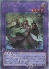RC04-JP027 QCSE 旧神ヌトス