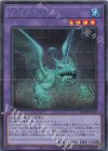  RC04-JP029 SE 沼地のドロゴン 