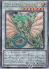  RC04-JP031 UL エンシェント・フェアリー・ドラゴン 