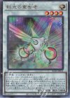  RC04-JP032 UL 虹光の宣告者 