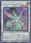  RC04-JP032 CR 虹光の宣告者 