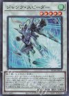  RC04-JP033 SR ジャンク・スピーダー 