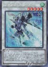 RC04-JP033 CR ジャンク・スピーダー