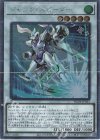  RC04-JP033 EXSE ジャンク・スピーダー 