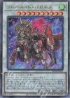  RC04-JP035 UL フルール・ド・バロネス 