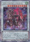 RC04-JP035 QCSE フルール・ド・バロネス