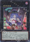  RC04-JP036 UL ダウナード・マジシャン 