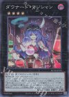  RC04-JP036 CR ダウナード・マジシャン 