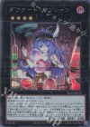  RC04-JP036 SE ダウナード・マジシャン 