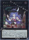  RC04-JP036 EXSE ダウナード・マジシャン 