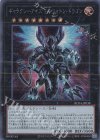  RC04-JP038 SE ギャラクシーアイズ FA・フォトン・ドラゴン 