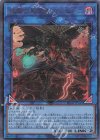  RC04-JP043 UL 彼岸の黒天使 ケルビーニ 