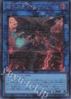  RC04-JP043 SE 彼岸の黒天使 ケルビーニ 