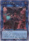  RC04-JP043 QCSE 彼岸の黒天使 ケルビーニ 