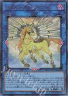 RC04-JP044 UL トロイメア・ユニコーン 