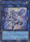  RC04-JP046 CR コード・トーカー・インヴァート 