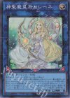 RC04-JP048 CR 神聖魔皇后セレーネ