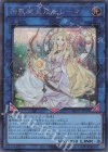  RC04-JP048 SE 神聖魔皇后セレーネ 