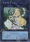 RC04-JP048 EXSE 神聖魔皇后セレーネ