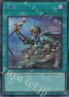  RC04-JP052 SE 増援 
