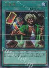  RC04-JP053 UL 名推理 